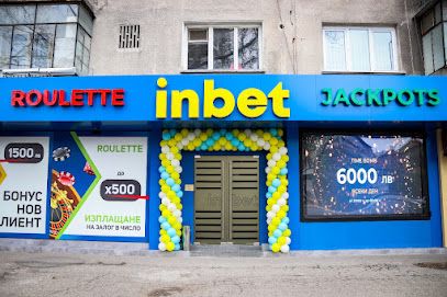 КАЗИНО ИНБЕТ