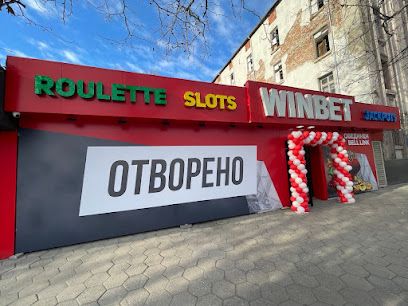 КАЗИНО УИН БЕТ